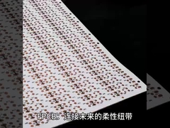 Tabela de PCB flexível para tira LED com FPC de camada dupla e de lado duplo 168 batidas de luz